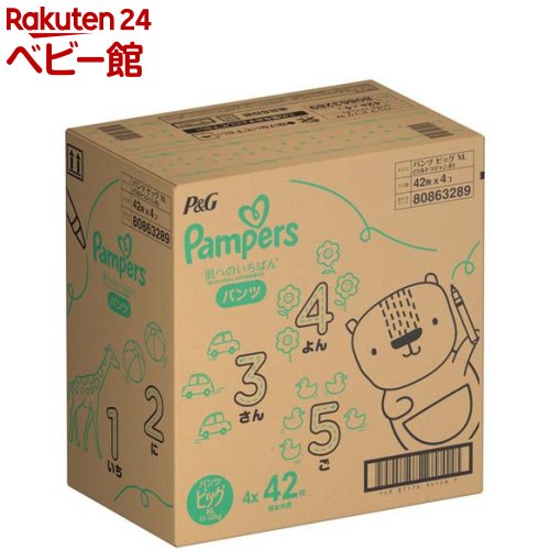 楽天市場】パンパース 肌へのいちばん オムツ パンツ(4袋入