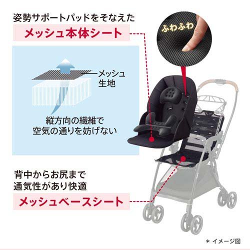 楽天市場】【1種類を選べる】アップリカ ラクーナクッション AG(1台