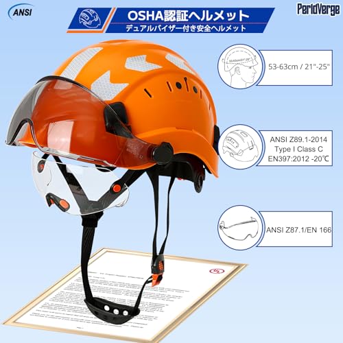 楽天市場】PerldVerge 安全ヘルメット 建設用ヘルメット オレンジ 耐久