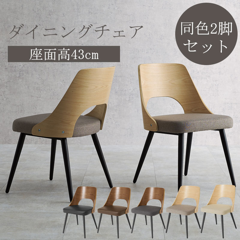 楽天市場】天然木突板×モダンで美しいデザイン【NOVEL】シリーズ