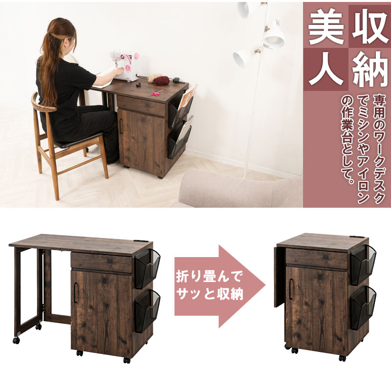 楽天市場】【ARIZONA】シリーズ 折りたたみテーブル式引出し付きミシン