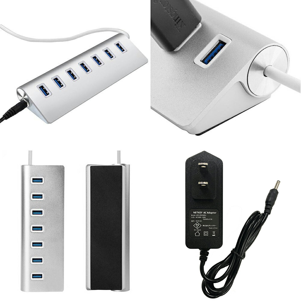 楽天市場】USBハブ セルフパワー 3.0 ACアダプター付き 7ポート同時