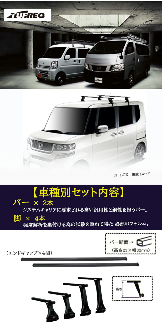 楽天市場】ホンダ バモス HM 平成11年6月〜平成30年5月 車種別専用