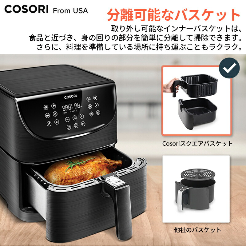 楽天市場】ノンフライヤー 3.5L 1-4人に適用 COSORI 電気フライヤー