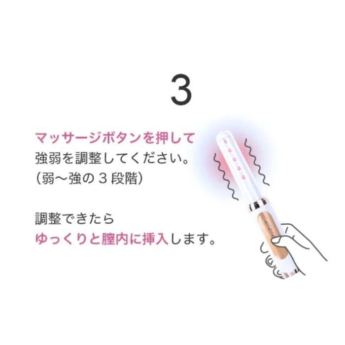 楽天市場】【おまけ5点セット付】ヨニケア yonicare 家庭用膣レーザー