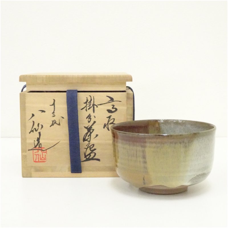 楽天市場】高取八仙の通販