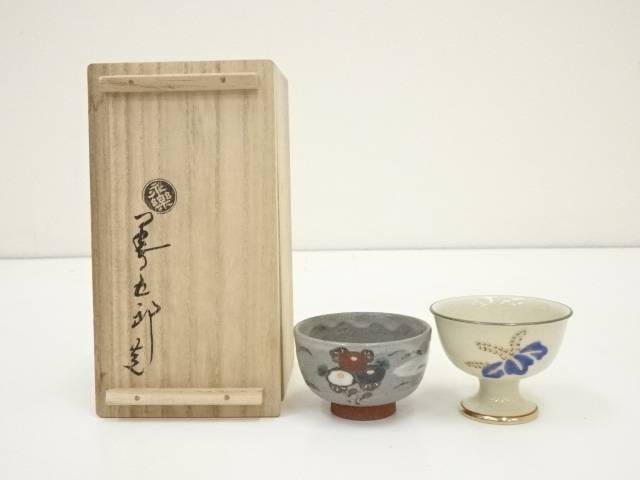 茶道具 京焼 十六代 永楽善五郎造 雪輪田舎家 茶碗 共箱