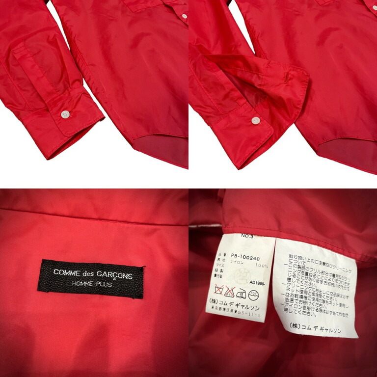 楽天市場】COMME des GARCONS HOMME PLUS 99SS フリルナイロンブザム