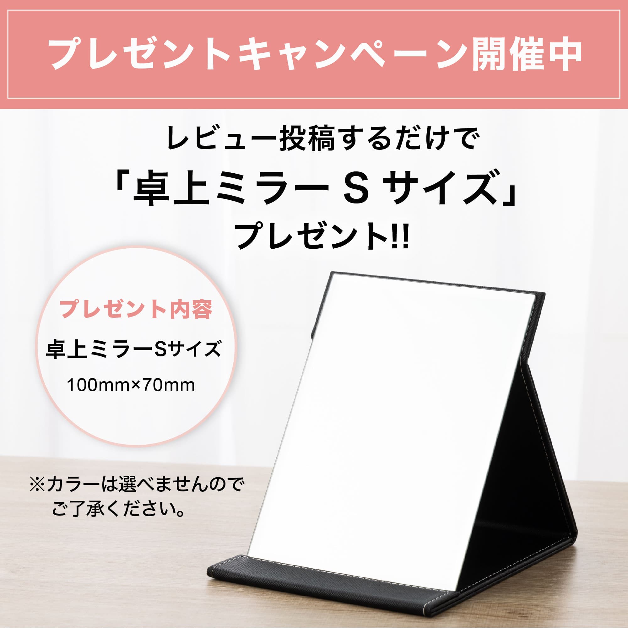 楽天市場】＼楽天ランキング1位受賞の人気商品／ 収納付き 女優ミラー