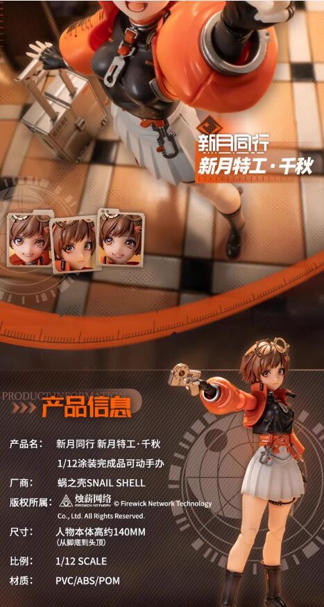 楽天市場】蝸之殻 SNAIL SHELL 『新月同行[しんげつどうこう]』新月の