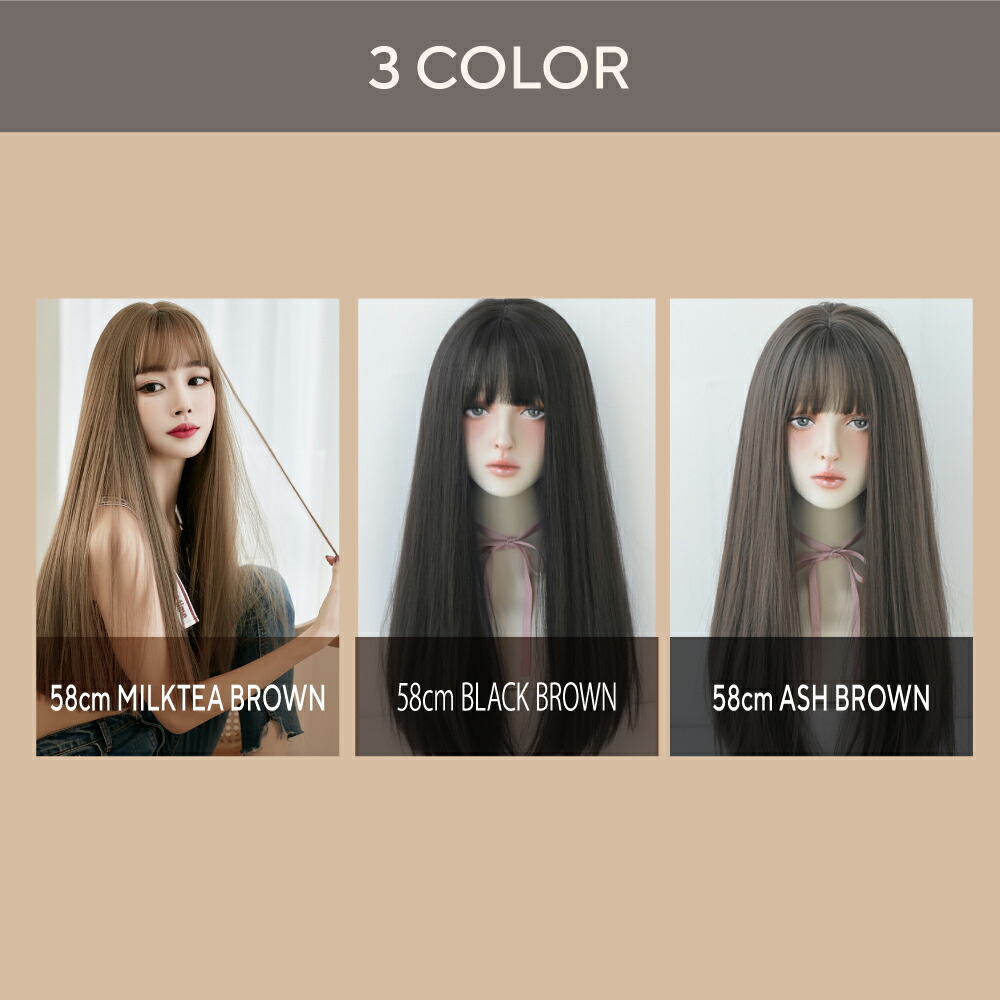 楽天市場】ウィッグ ロングヘア ストレート 普段使い ロング 後ろ髪