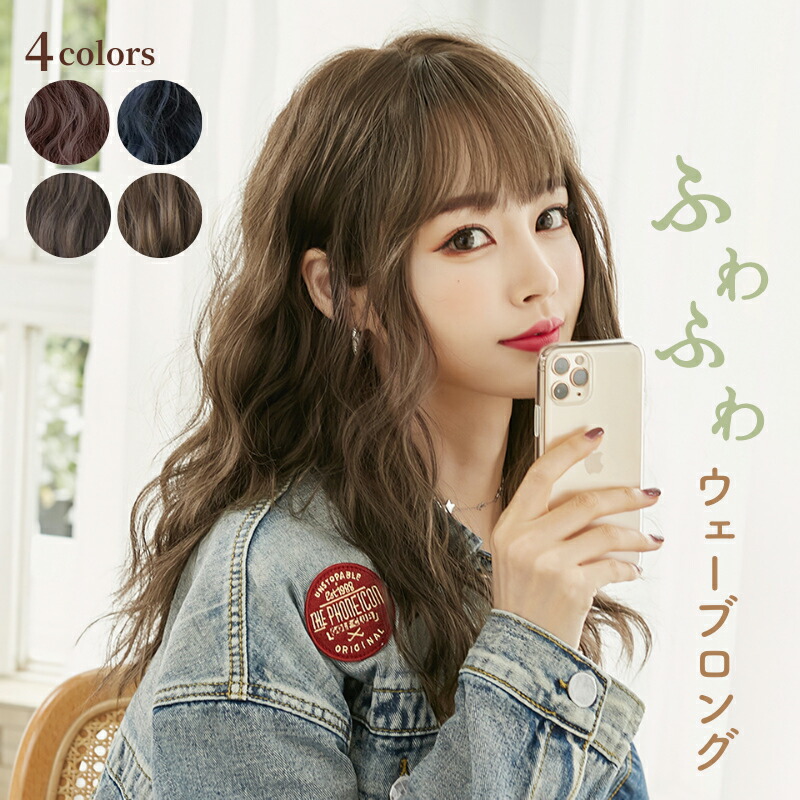 楽天市場】ウィッグ ロング ロングヘア 普段使い 後ろ髪 54cm ウェーブ