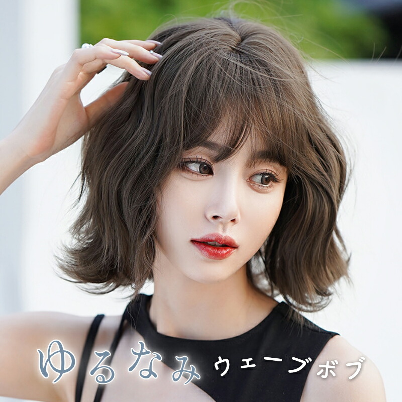 楽天市場】ウィッグ ボブ ショート レディース 普段使い 自然 バレない