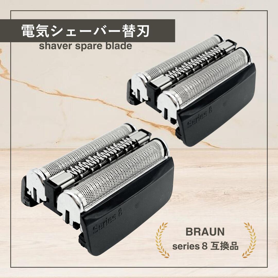 楽天市場】【2/25まで ポイント倍率アップ！】 ブラウン シリーズ8 替