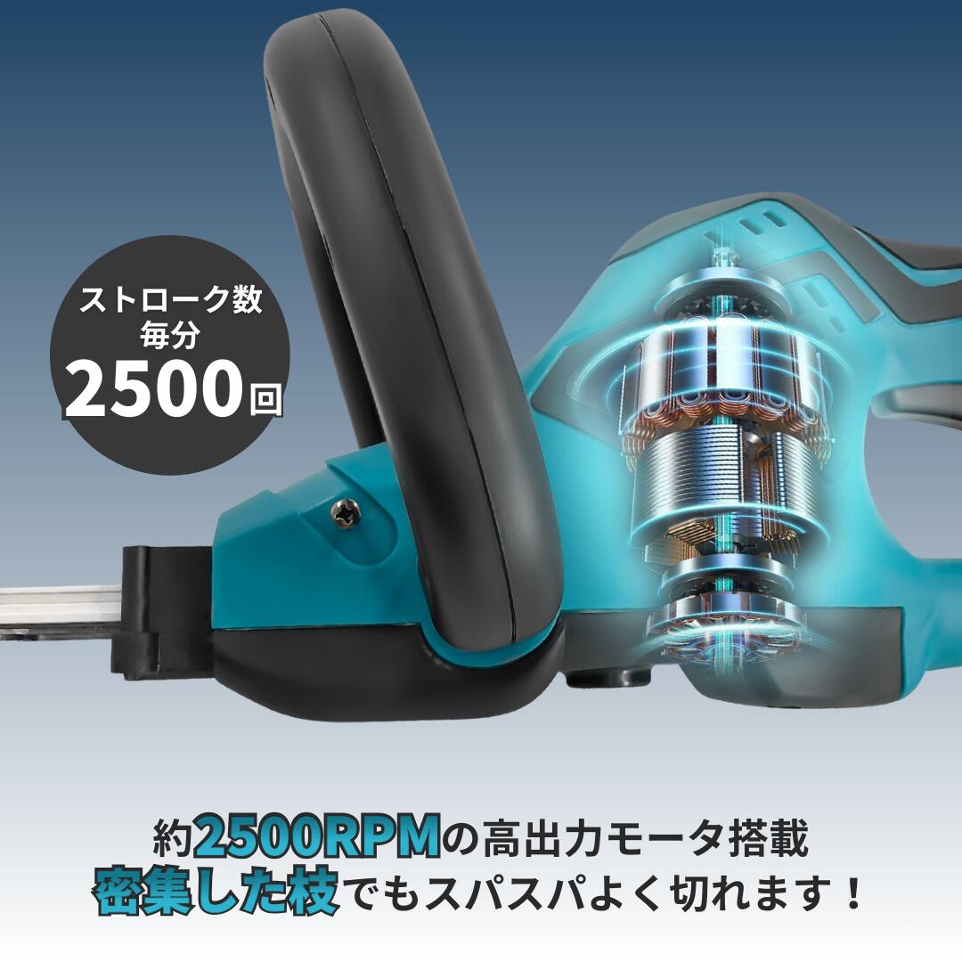 楽天市場】ヘッジトリマー マキタ 18v 充電式 最新 互換 バッテリー
