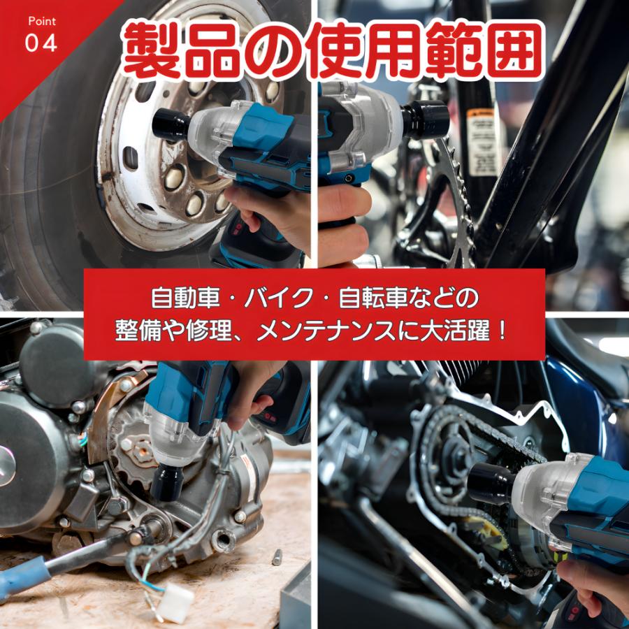 楽天市場】【2/25まで ポイント倍率アップ！】インパクト ソケット