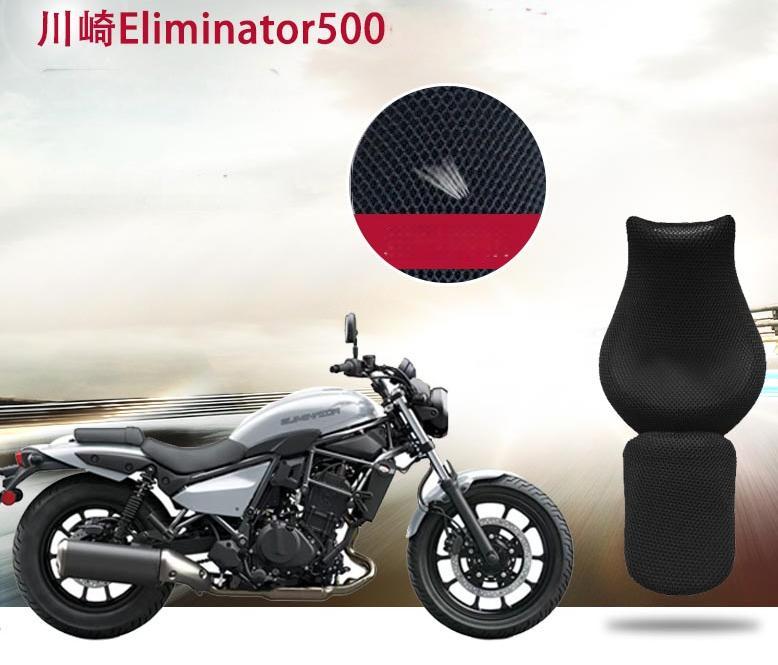 楽天市場】カワサキ エリミネーター 400 SE シートカバー プロテクター
