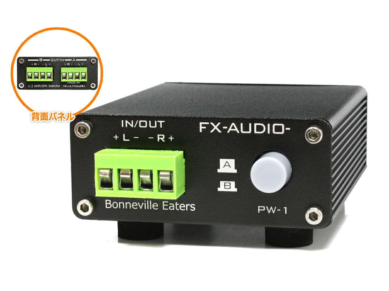 楽天市場】FX-AUDIO- PW-1 [Bonneville Eaters]BTL対応 1:2アンプ
