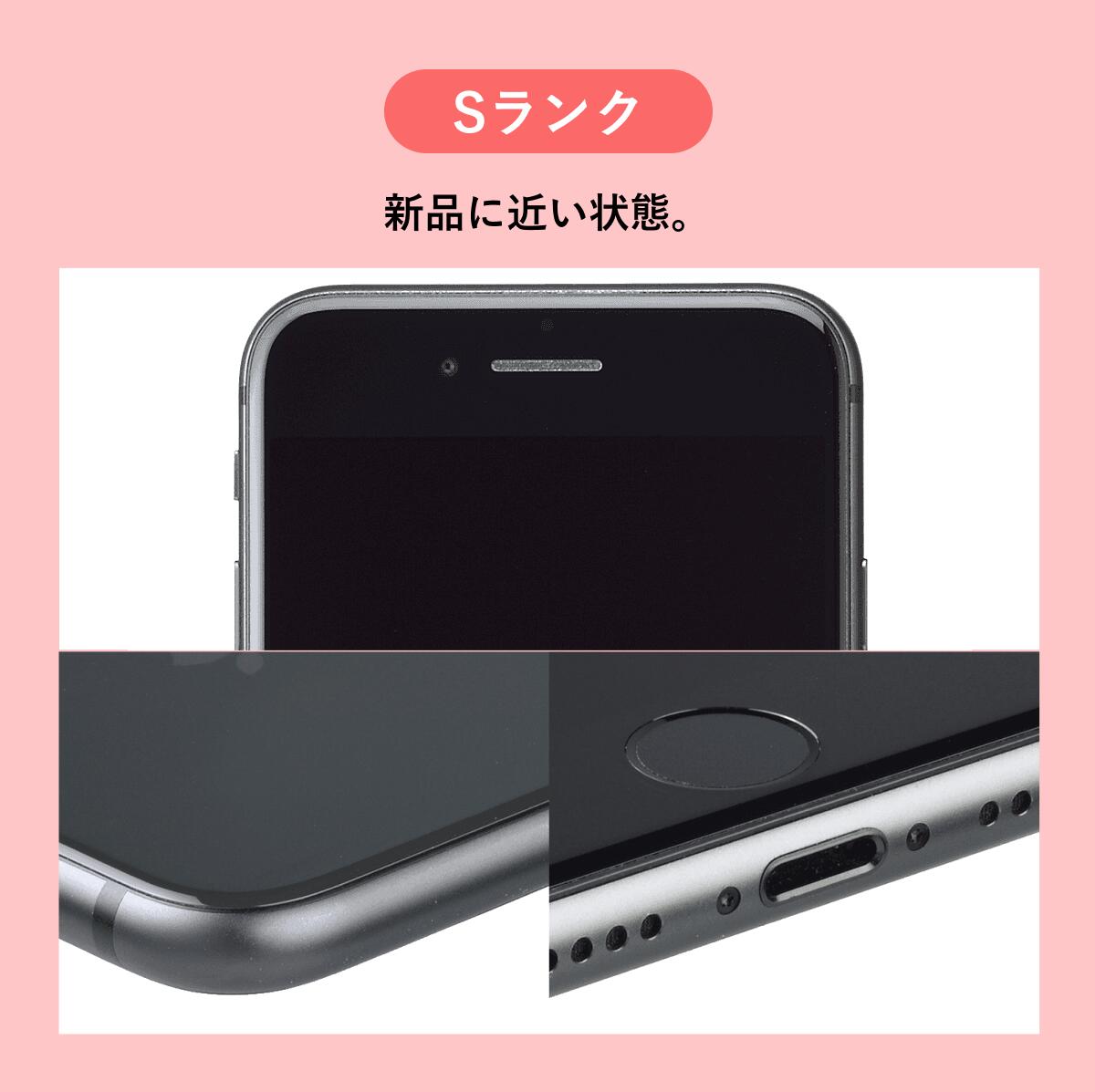 楽天市場】【中古】iPhone SE 第3世代 2022 SE3 A2782 64GB 128GB