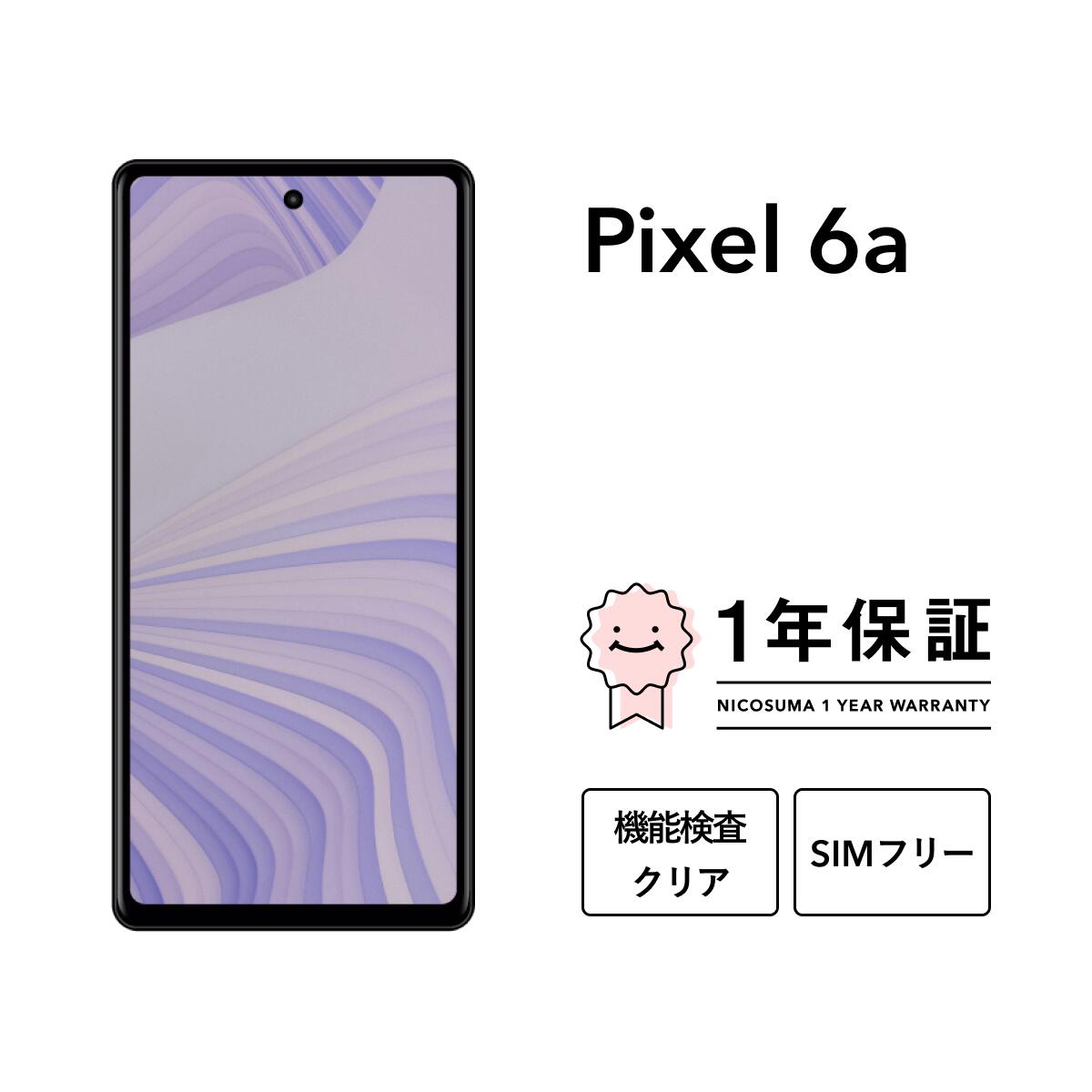 楽天市場】【中古】Google Pixel 6a 128GB スマホ スマートフォン 本体