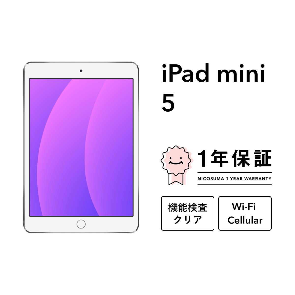 楽天市場】ipad mini 4 wi－fiモデル 64gb ゴールドの通販