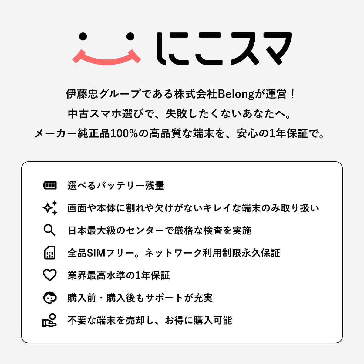 楽天市場】純正バッテリー100%｜90%【中古】iPhone 14 128GB 256GB