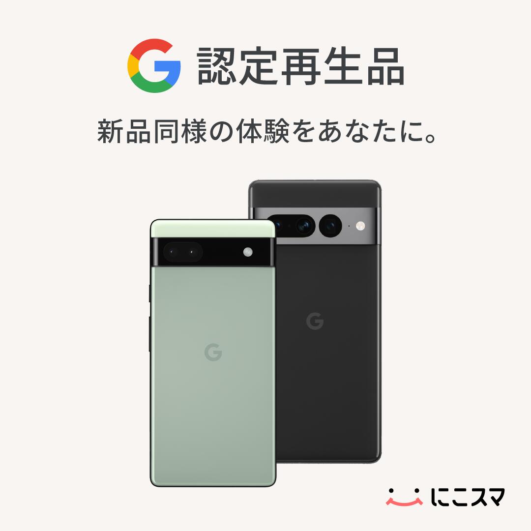 楽天市場】【Google 認定再生品】Pixel 6a 128GB SIMフリー 整備済み品
