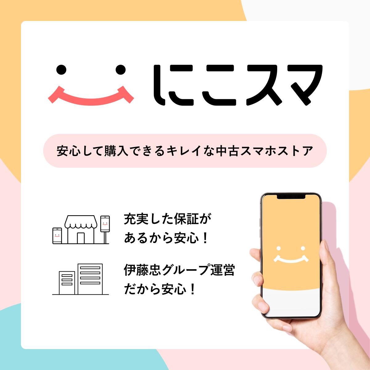 楽天市場】【中古】Galaxy S23 256GB スマホ スマートフォン 本体 SIM