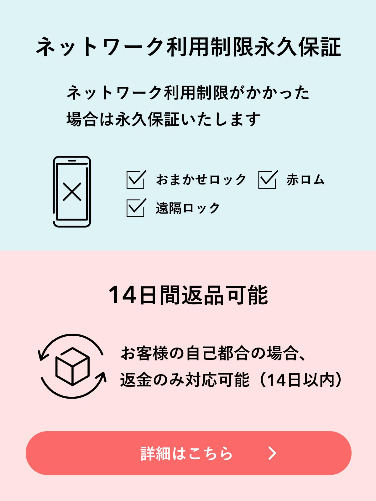 楽天市場】【中古】iPhone 8 64GB 256GB スマホ スマートフォン 本体