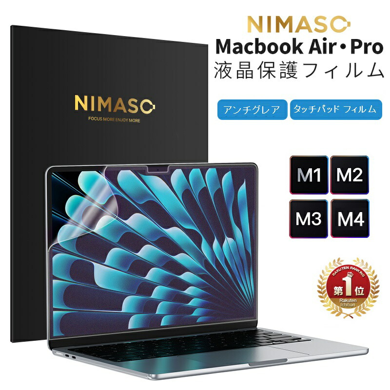 楽天市場】【2025 M5対応】【楽天1位常連・超100冠獲得】NIMASO