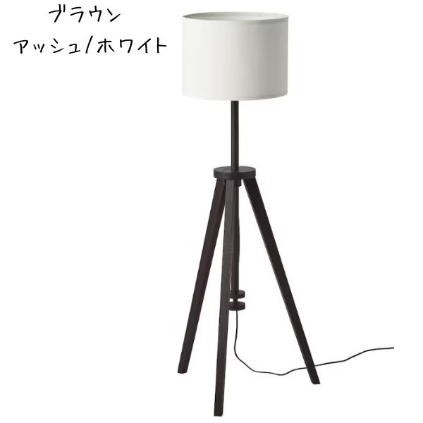 楽天市場】【エントリーでP10倍】 訳あり 限定 特別価格 IKEA イケア