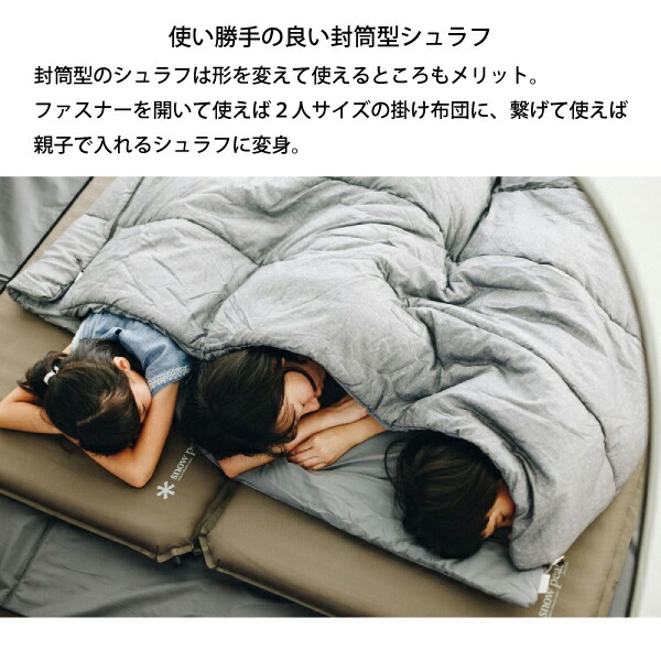 楽天市場】スノーピーク シュラフ SSシングル グレー BD-105