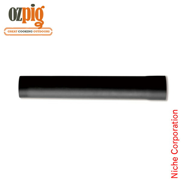 楽天市場】オージーピッグ オージーピッグ用 煙突 78016 ファイヤー