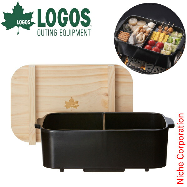 楽天市場】ロゴス 仕切おでん土鍋 木葢付 81062206 キャンプ用品