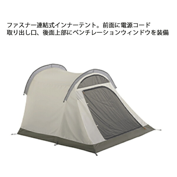 楽天市場】コールマン トンネルシェルター/240 2207151 キャンプ用品