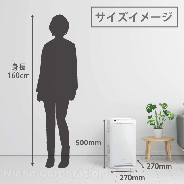 楽天市場】ダイキン ストリーマ空気清浄機 MC555A 空気清浄機 花粉対策