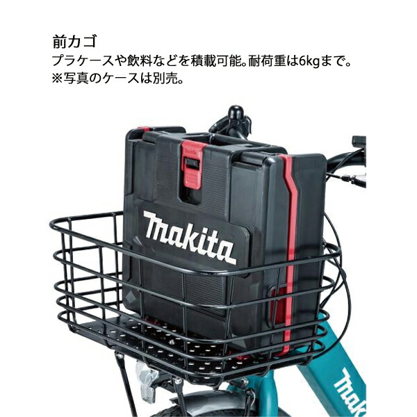 楽天市場】マキタ（makita） 40Vmax 電動アシスト自転車 本体のみ