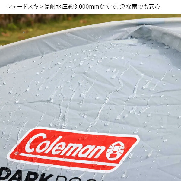 楽天市場】コールマン スクリーンシェード DR 2218844 アウトドア