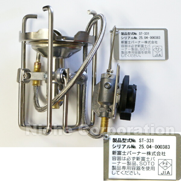 楽天市場】SOTO(ソト) トレックマスター ST-331 アウトドア 1バーナー