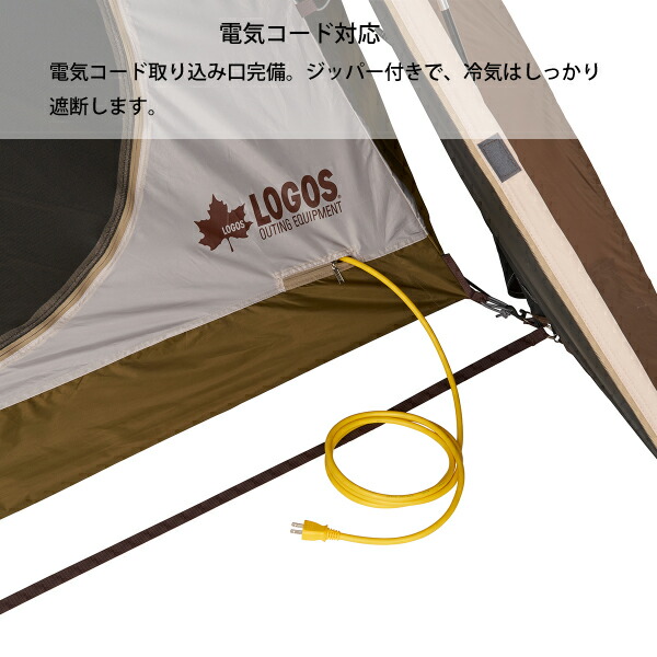 楽天市場】ロゴス トラッドソーラー ジオデシックドーム-BA 71805572