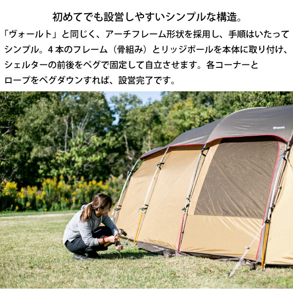 楽天市場】スノーピーク エントリー2ルーム エルフィールド & マット