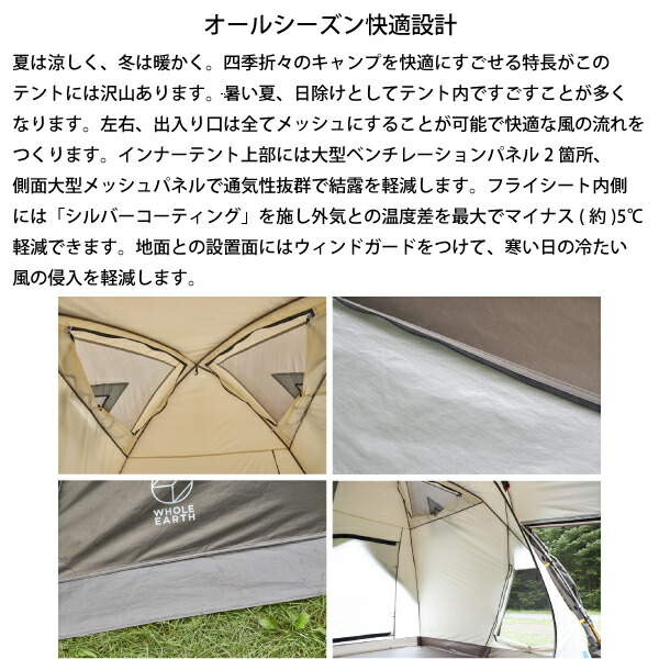 楽天市場】ホールアース アース ドーム 240SC WE2KDA05-98 アウトドア