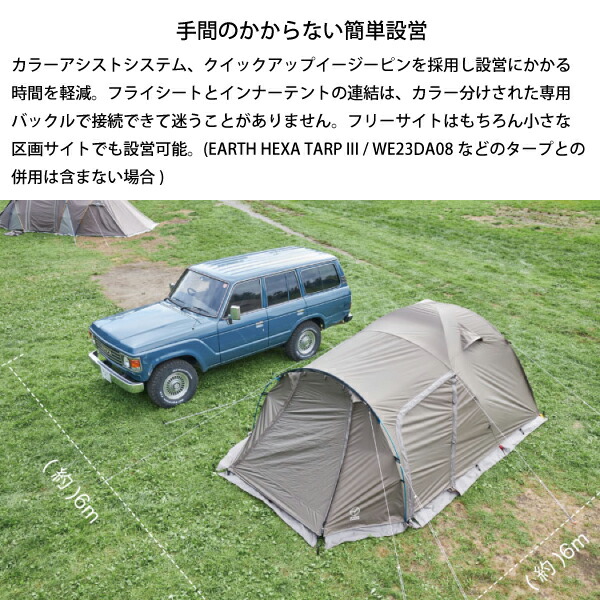 楽天市場】ホールアース アース ドーム 240SC WE2KDA05-98 アウトドア