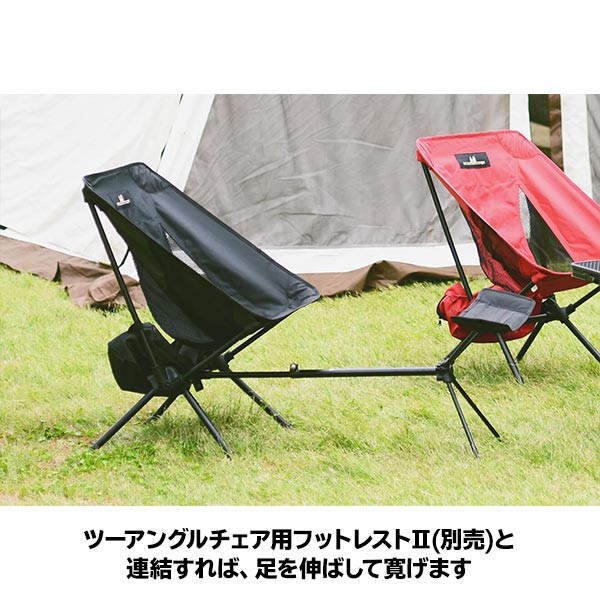 楽天市場】ogawa ( オガワ ) ツーアングルチェア S 1912 アウトドア