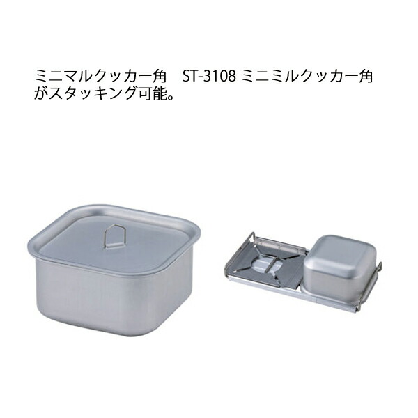 楽天市場】SOTO(ソト) レギュレーターストーブ &ミニマルワークトップ