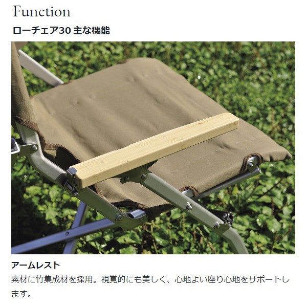 楽天市場】スノーピーク チェア ローチェア 30 カーキ snow peak LV