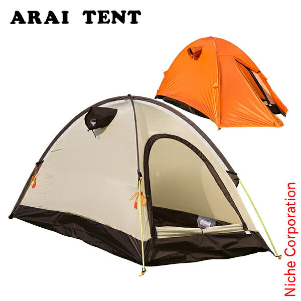 楽天市場】アライテント エアライズ1の通販
