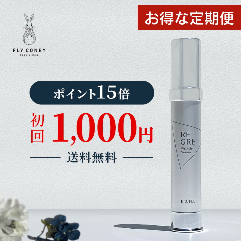 楽天市場】【お得な定期便コースはコチラ♪】ヒト幹細胞 お値段