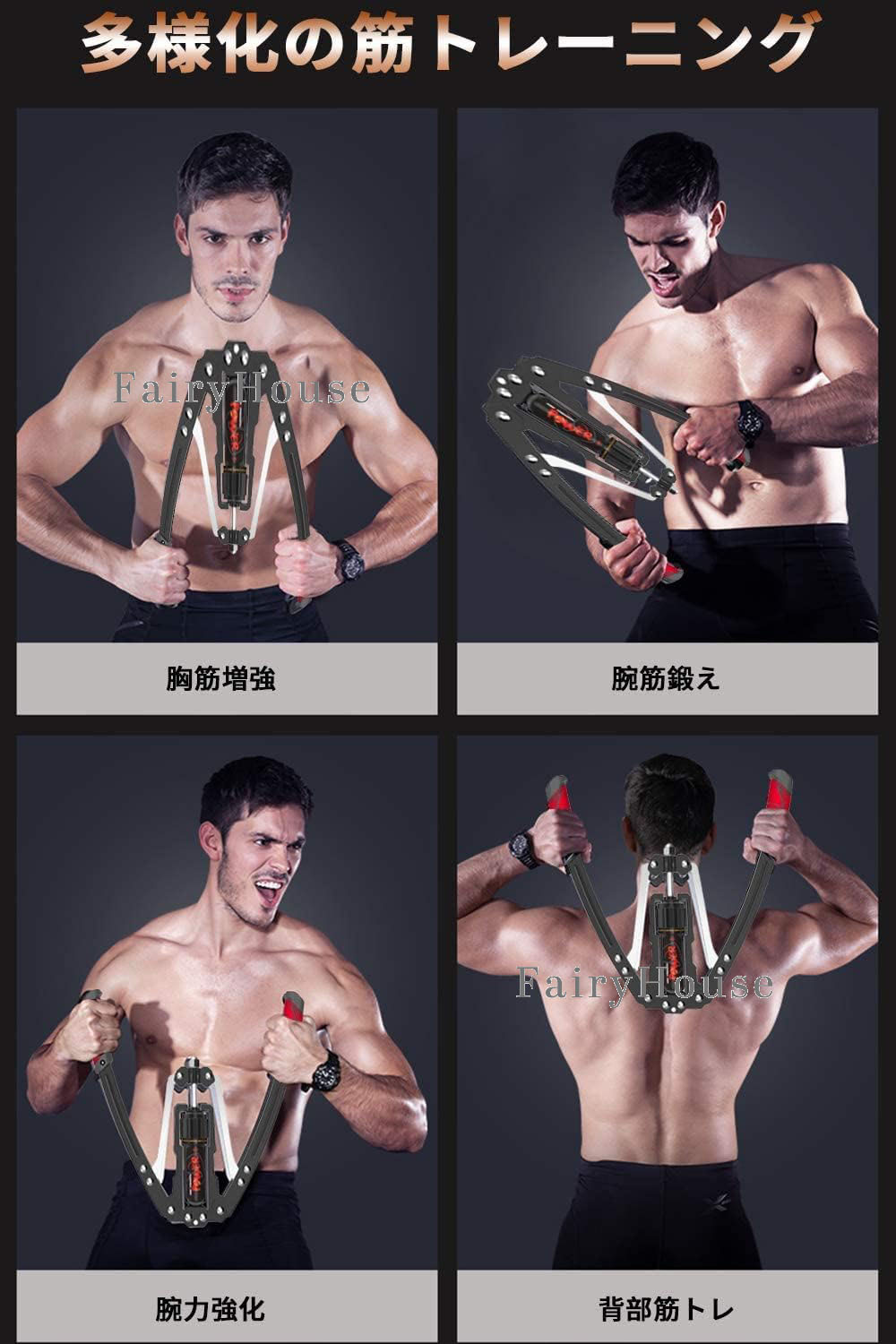 楽天市場】【6%OFFクーポン】筋トレ アームバー エキスパンダー 大胸筋