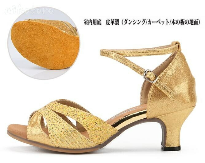 楽天市場】ダンスシューズ 社交ダンス レディース 美脚サンダル